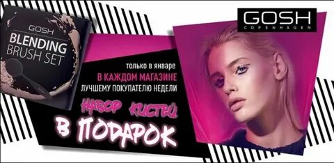 Твой дерзкий