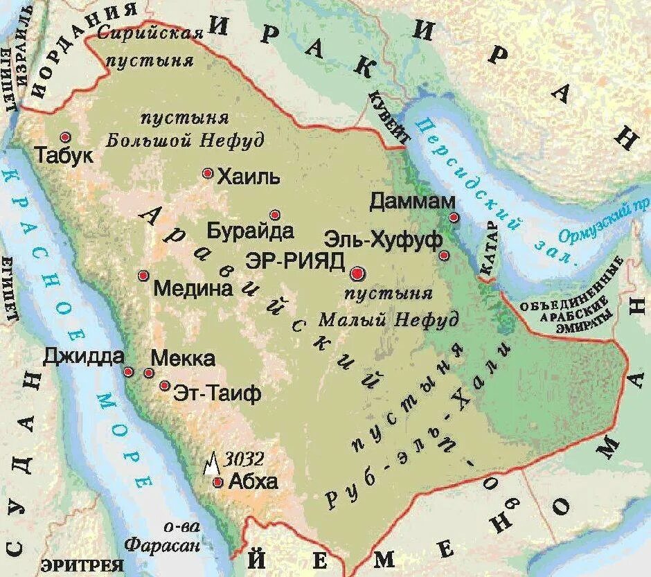 География саудовской аравии