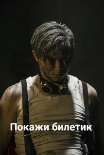 Дойчланд тапок