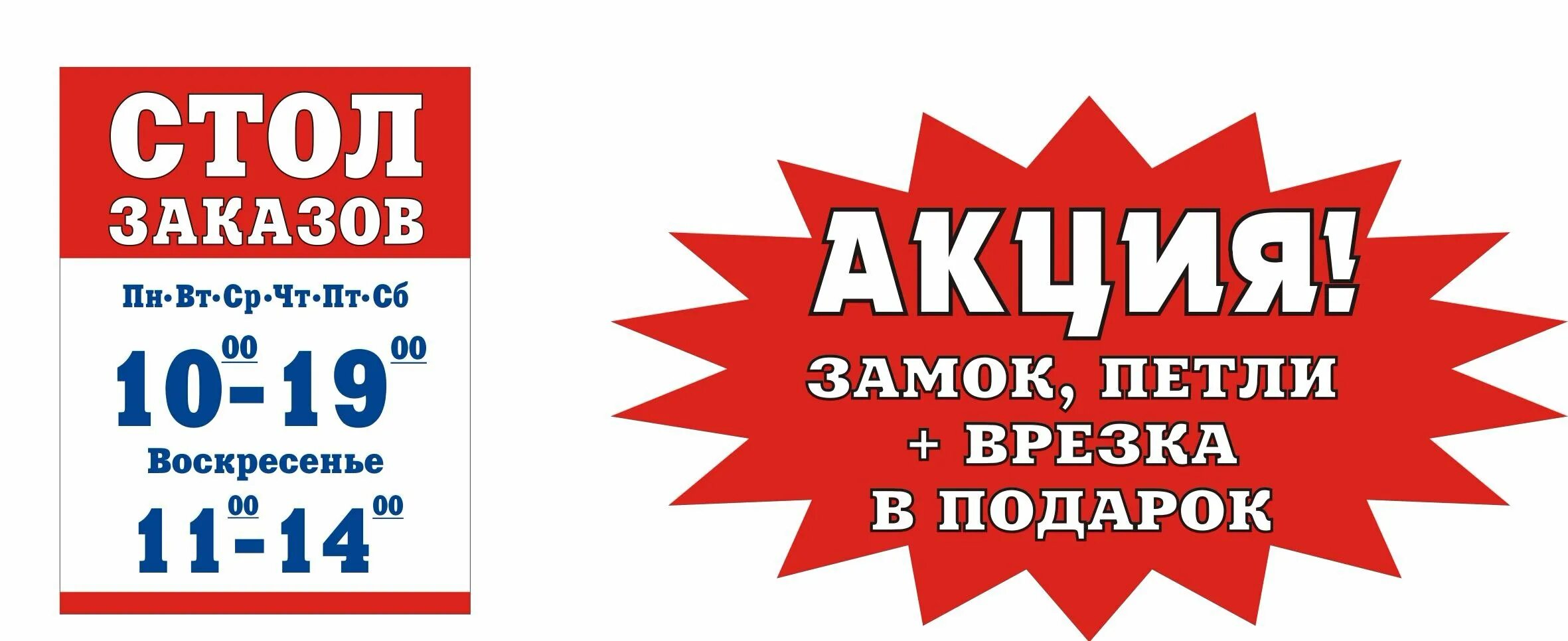 калининград домики. выезд на дом калининград. адресная табличка плазменная резка. выезд на дом калининград. ремонт компьютеров реклама.