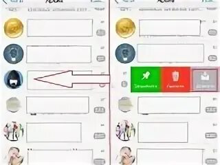 Как архивировать чат в телеграм