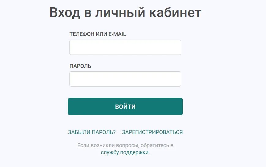 А деньги личный кабинет. 4слово личный кабинет. Честное слово займ личный кабинет. Честно деньги личный кабинет.