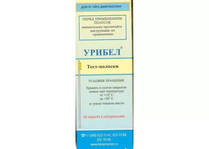 Урибел тест полоски для определения белка. Тест-полоски Урибел №50. Полоски индикаторные Урибел 50. Тест полоски для определения белка в моче. Тест для определения белка в моче