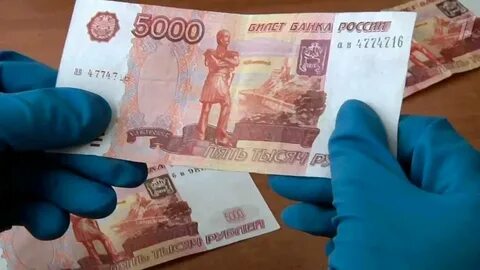 Много фальшивых денег