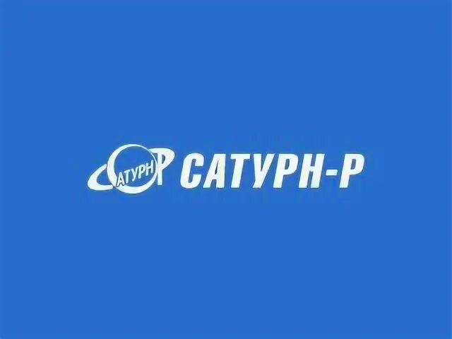 Сайт сатурн р пермь