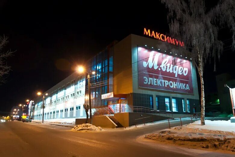 магазин максимум в кирове. тц максимум киров магазины. тц максимум киров напротив тц. торговый центр максимум киров. город шахты торговый центр максимум.