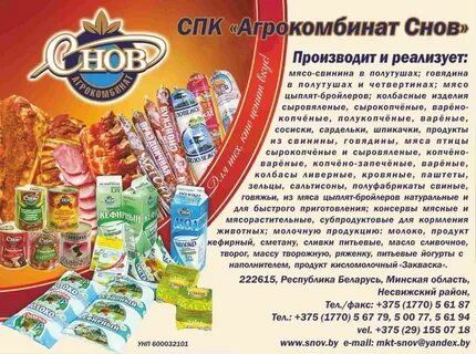 Спк баллы