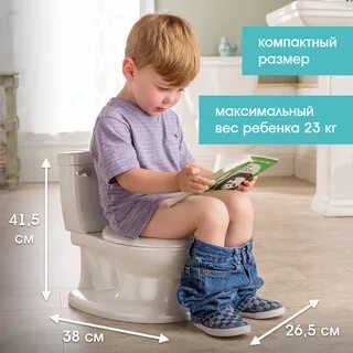 Отмыть детский горшок