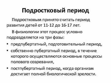 В срок до 12 00