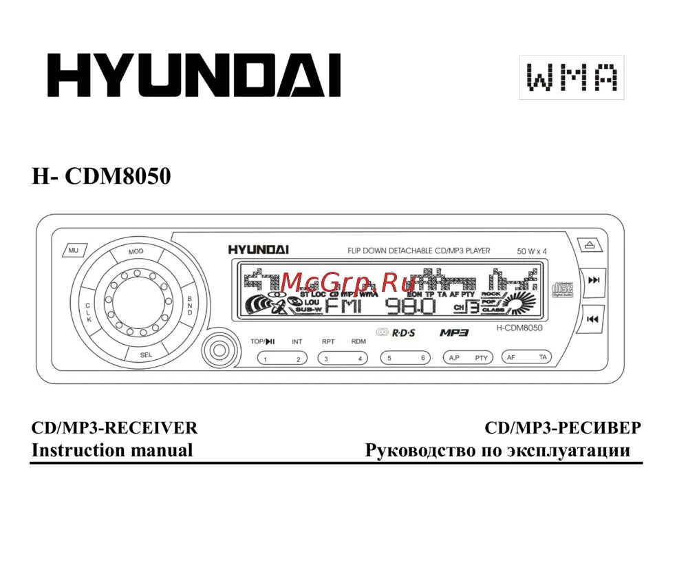 Hyundai service manuals. Hyundai h-cmd7086/dmc8109s30. Инструкция микроволновки хендай. Hyundai h-cdm8046. Hyundai service manuals.