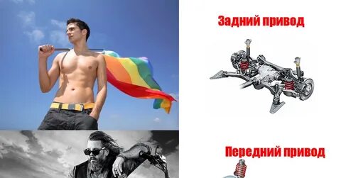 Заднеприводный
