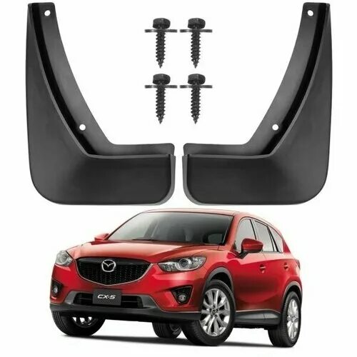 Клипсы мазда сх5. Брызговики Mazda CX 5. Novline брызговики Mazda CX-5. Брызговики задние Мазда СХ 5. Брызговики Мазда сх5 2016.