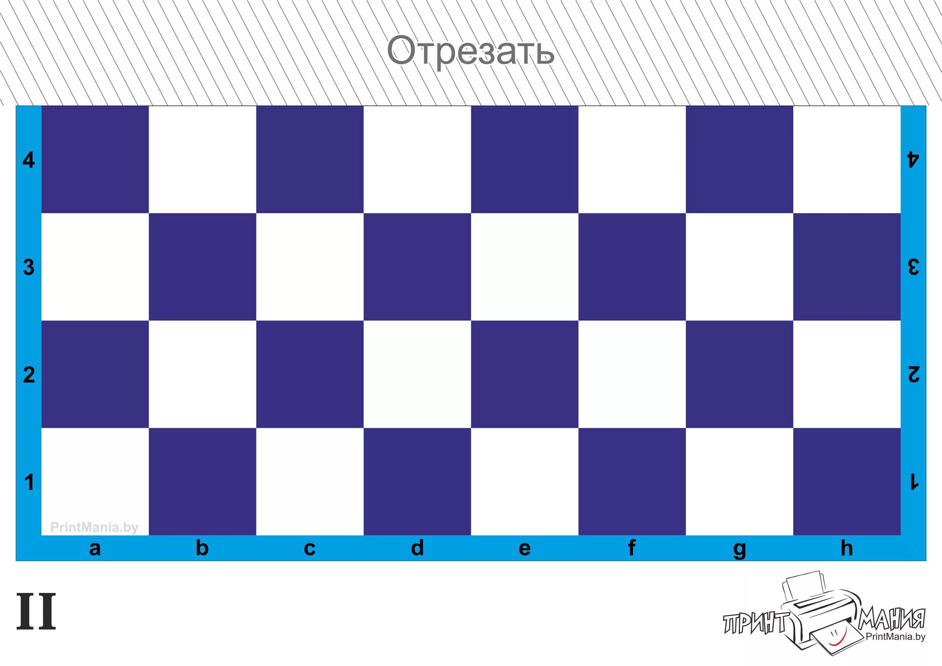 Схема шахматной доски. Шашечная доска для печати. шахматы с игровым полем. макет шахматной доски для печати. доска шашки печать.