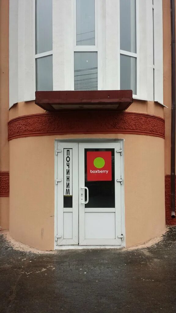 дзержинского 19 курск. сервис 1 курск дзержинского. улица дзержинского курск. дзержинского 66/1 курск. улица белинского белгород.