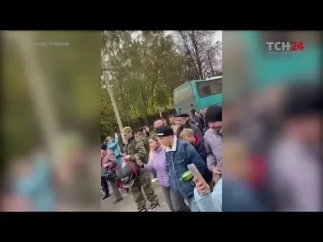 Мобилизация 6 сентября 2024