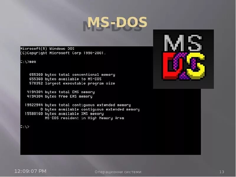 Ms dos какая ос. Ms-dos версии 6.0 интерфейс. ms dos логотип. ms dos презентация. экран ms dos.