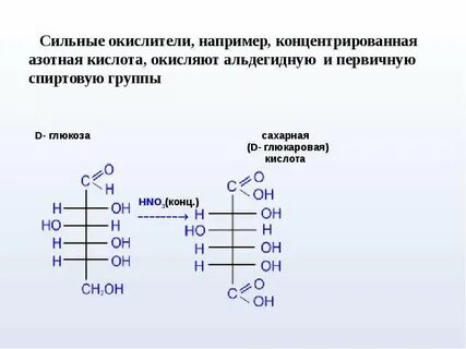 Сера более сильный окислитель