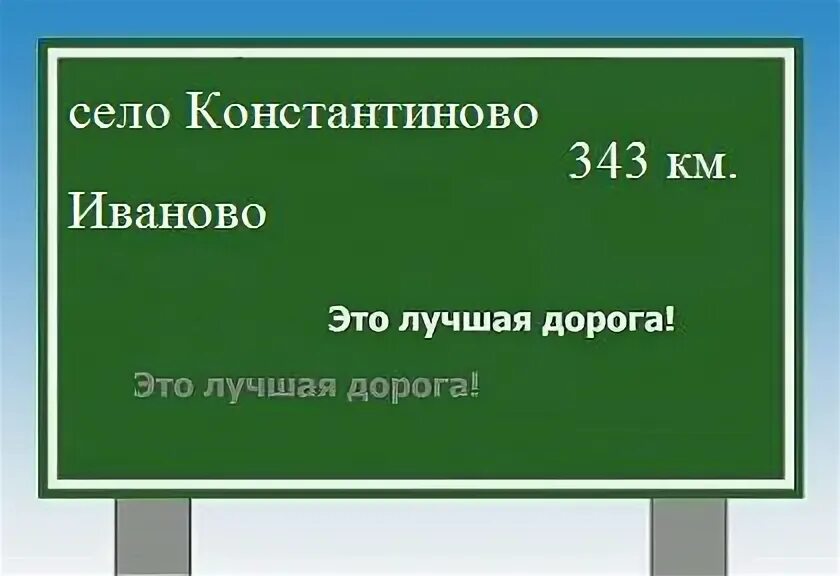 Москва константиново расстояние. Книга «реки». Москва константиново расстояние. Рязань константиново карта. Схема монастыря в пощупово.