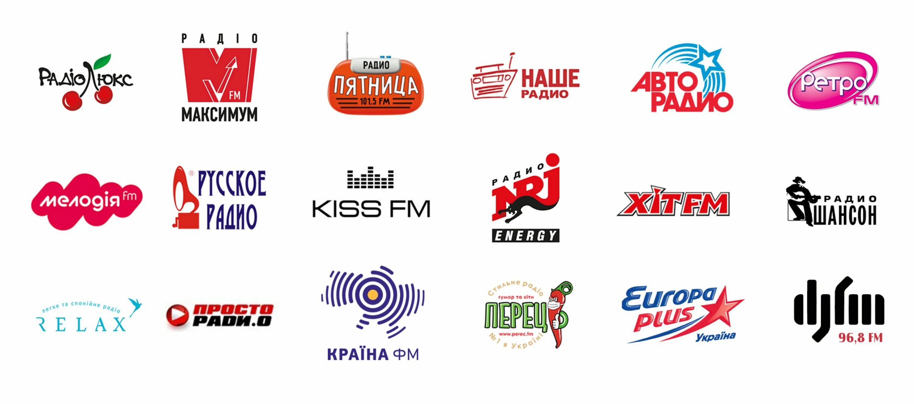 Хит фм екатеринбург. Хит ФМ. Логотип радио хит ФМ. Рекламные компании на радиостанциях. Логотип украинского радио.