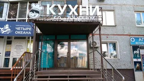 70 лет октября 8