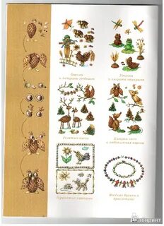 Шишки книга