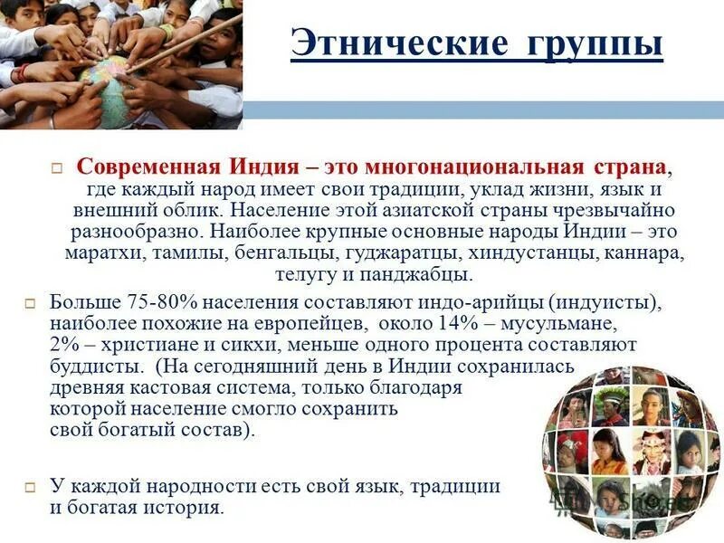 В чем заключалась специфика традиционного уклада жизни