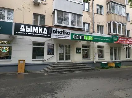 Охотка