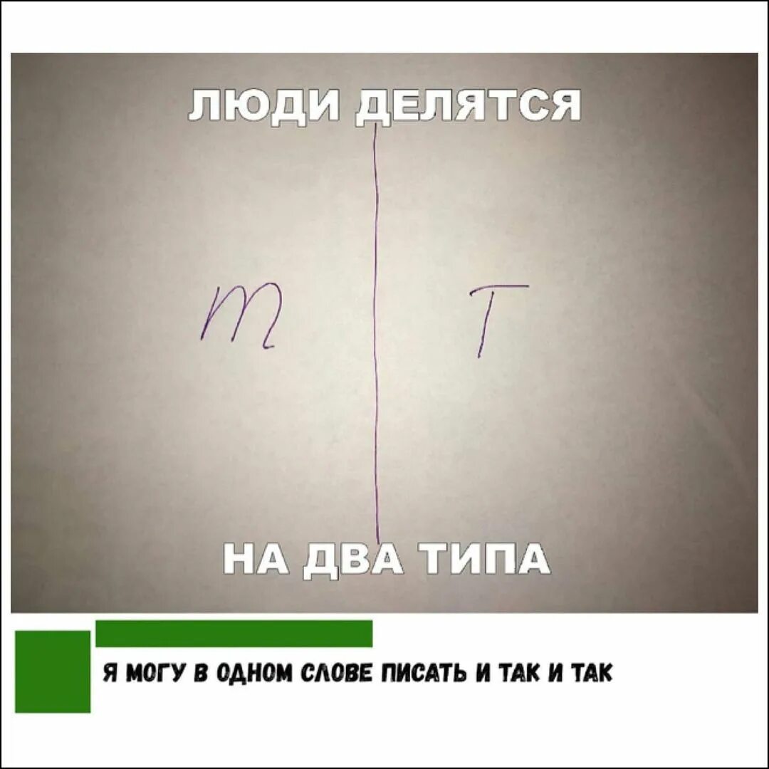 Типа я цитаты. Типа я цитаты