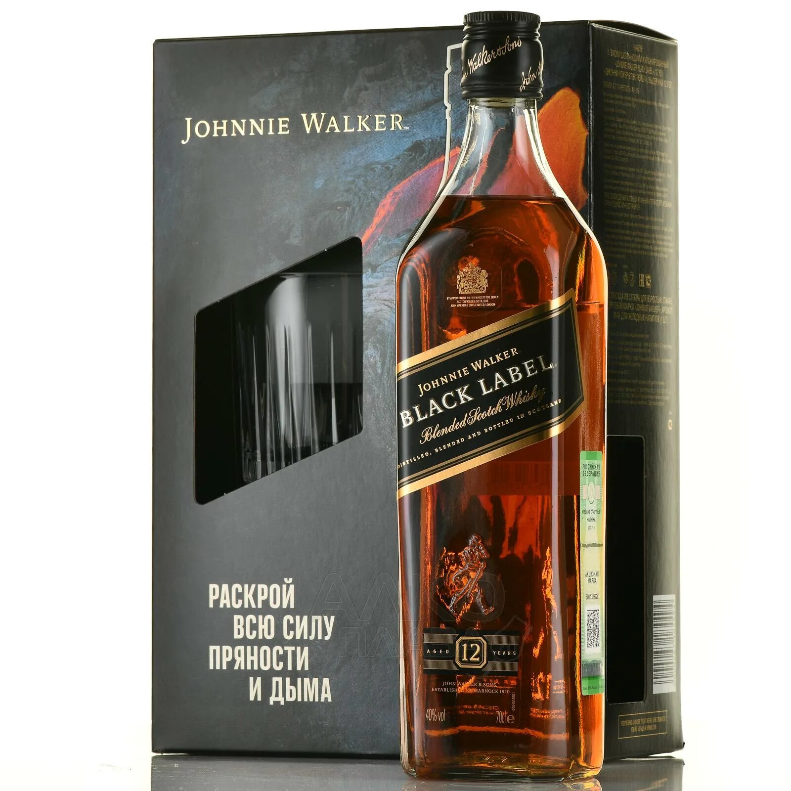 Виски Johnnie Walker Black Label 12. Джонни Уокер Блэк лейбл 0.7. Виски Johnnie Walker Black Label 12 лет 0.7. Блэк лейбл 0.25. Johnnie walker 0.7