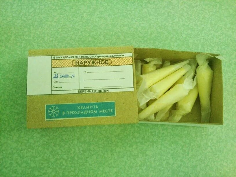 Ректальные свечи от геморроя. Анузол n10 супп. 400мг №10. Суппозитории в аптеке. Суппозитории в аптеке.