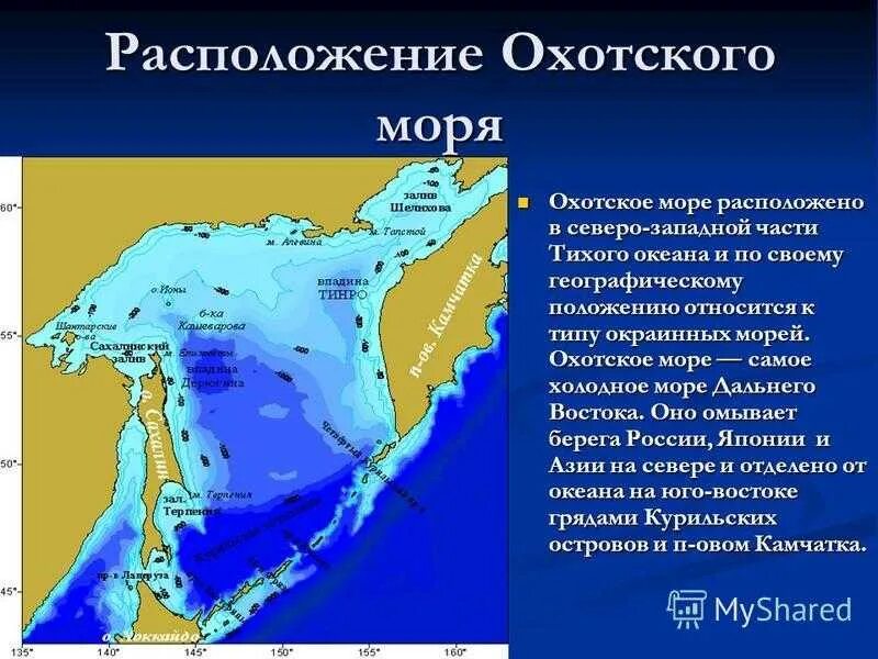 План описания географического положения тихого океана