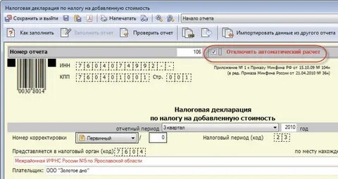 Сбис зарплата