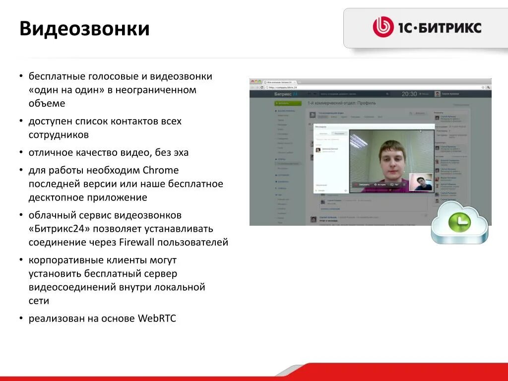 Покажи доступный список