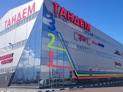 Тц тандем