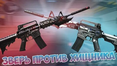Великий зверь