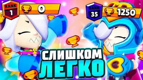 Апну 30 ранг