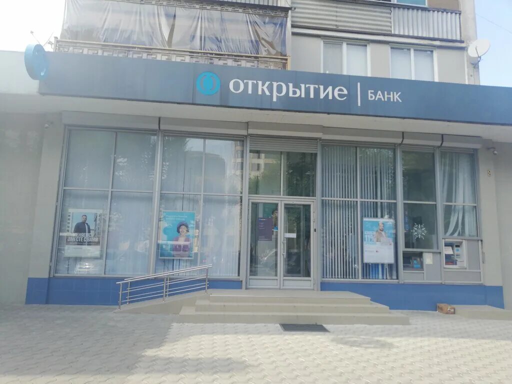 Panorama: Air-GSM, Ip, electronics store, Nalchik, ulitsa Tolstogo, 96 - Yandex 