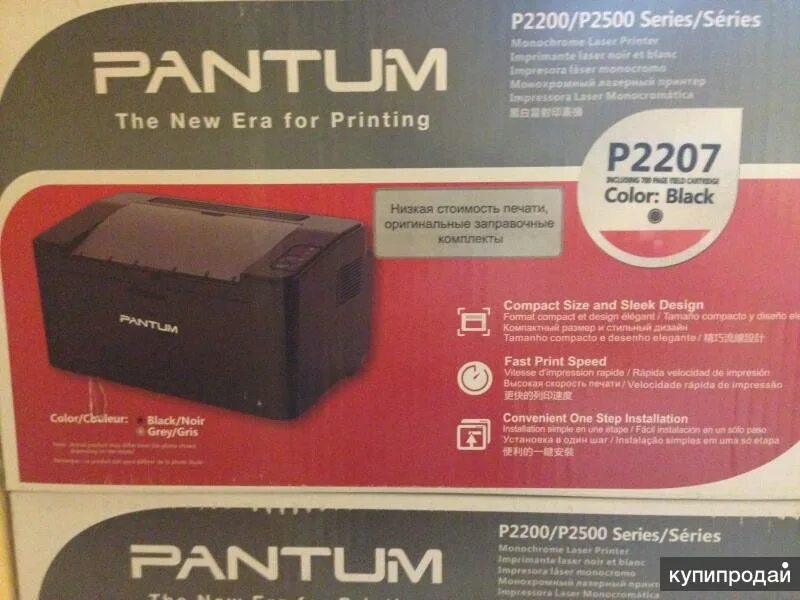 Pantum p2200 series драйвера. Принтер лазерный Pantum p2207. Принтер Pantum р2207 печать. Принтер лазерный черно-белый Пантум р2207 картридж. Pantum p2200 запчасти для принтера.