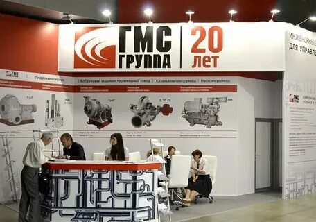 Гидромашсервис