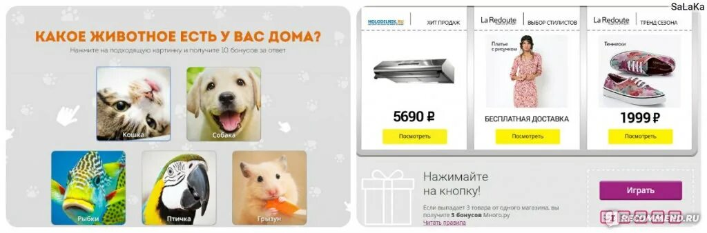Интернет магазин он профи каталог товаров. Магазин профи воронеж. Каталог магазина он профи. Каталог магазина он профи. Профи магазин запчастей для телефонов ростов на дону.