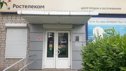 Провайдеры интернета дзержинский