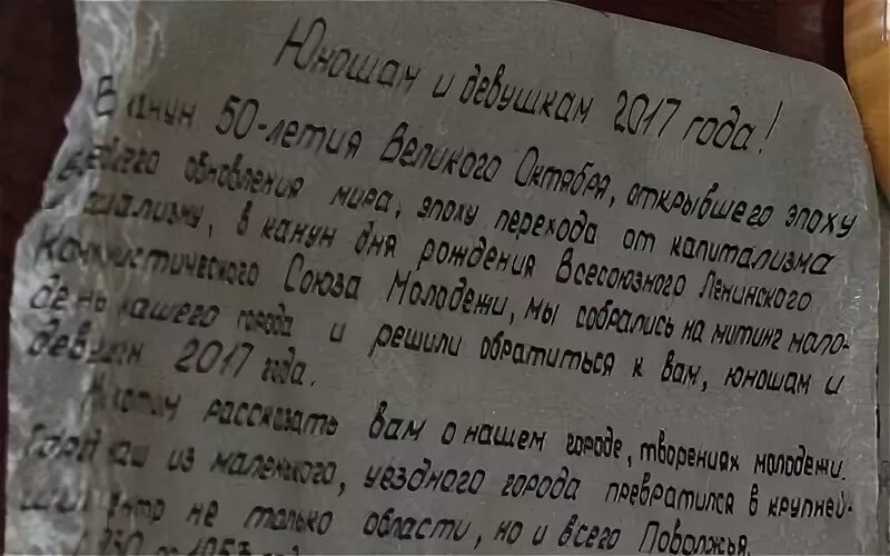 Письма лета текст