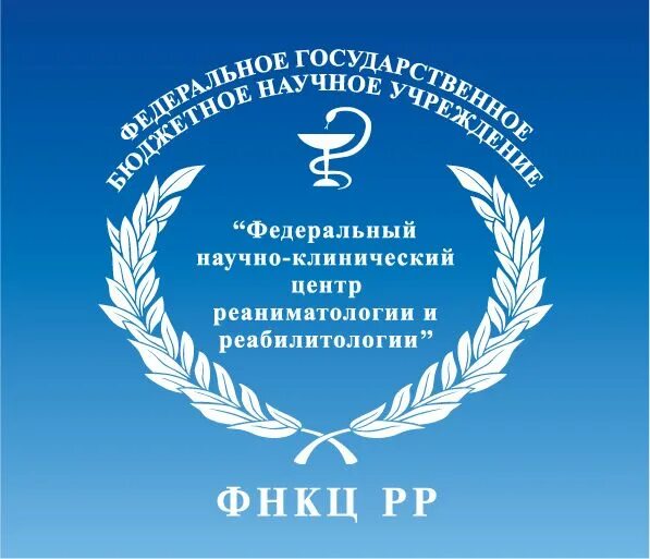 Федеральный научно реаниматологии и реабилитологии. Реабилитационный центр центр Лыткино. Солнечногорск Лыткино реабилитационный центр. ФНКЦ реаниматологии и реабилитологии. Научно-клинический центр реаниматологии и реабилитологии.