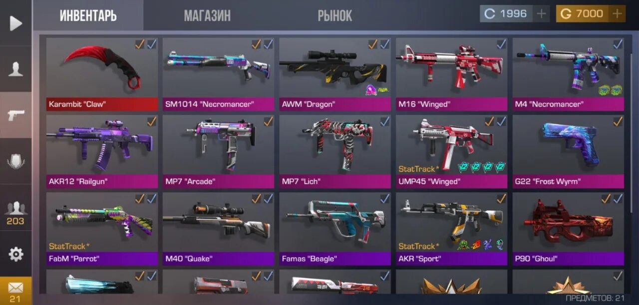 Инвентарь стандофф 2 с 4к голды. Инвентарь 6. Инвентарь 6. Инвентарь eft edition v1. Инвентарь 6.