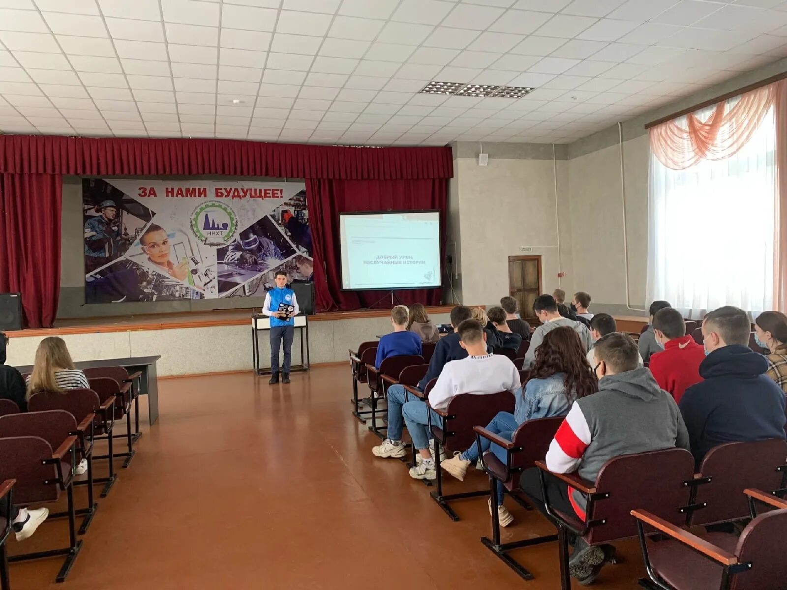 нефтехимический техникум. новокуйбышевск техникум ннхт. нефтехимический техникум. ннхт новокуйбышевск. колледж лемаева нижнекамск.