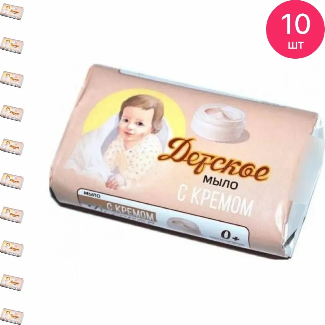 Детский кусковое мыло. Мыло туалетное 90гр детское с кремом (нэфис). мыло детское нэфис с кремом 90 гр. мыло детское 6в1 90г. детское ( нэфис ) туалетное мыло 160гр.