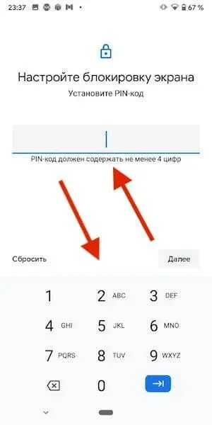 Как убрать пин код сим. Huawei экран блокировки пин код. пин код для блокировки телефона. как узнать пин код на телефоне. как узнать кот на телефони.