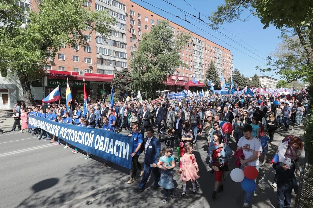 Ростов май 2023. 1 Мая Ростов на Дону. Первомайское шествие. Первомай на Дону. Первомай район Ростов на Дону.