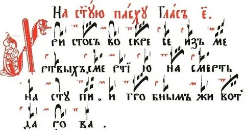 Строчное пение
