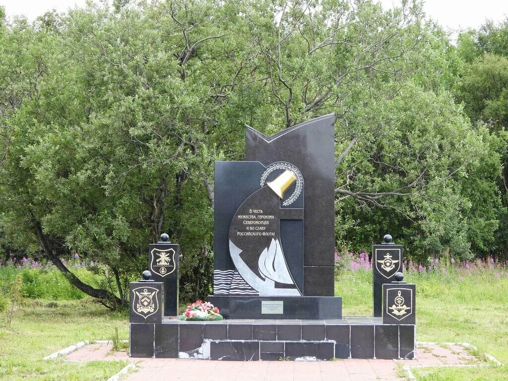 Североморец североморск. Памятник славы в североморске. памятник героям – североморцам морякам овра полярный. памятник катерникам северного флота. памятник североморской флотилии котлас.
